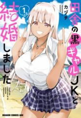 Inaka no Kuro Gal JK to Kekkon Shimashita