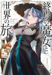 Shuuen no Majo to Sekai no Tabi