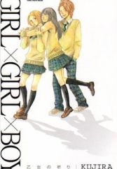 Girl x Girl x Boy: Otome no Inori
