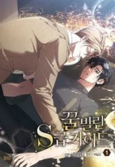 The S-Class Guide as Sweet as Honey