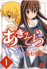 Champion Red Ichigo Manga Magazine Myanimelist Net