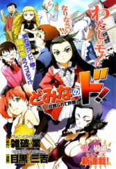 Get Comedy Manga Page 8 Myanimelist Net Free HD Get Wallpaper Comedy Manga Page 8 Myanimelist Net HD