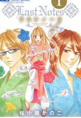 Romance Manga Page 30 Myanimelist Net