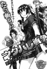 Young Ace Manga Magazine Myanimelist Net