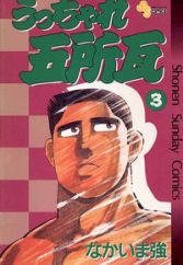 Sports Manga Page 9 Myanimelist Net