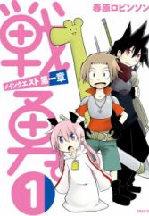 Get Fantasy Manga Page 21 Myanimelist Net Free Get Wallpaper Fantasy Manga Page 21 Myanimelist Net HD