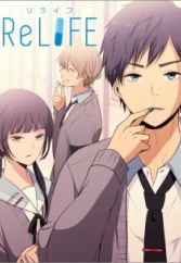 ReLIFE