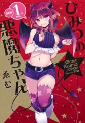 Himitsu no Akuma-chan