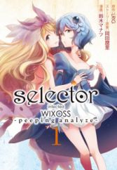Selector Infected WIXOSS: Peeping Analyze