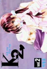 K2♥: Kill Me Kiss Me