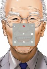 Inuyashiki