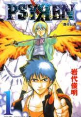 Adventure - Manga -