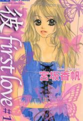 Sho Comi Manga Magazine Myanimelist Net