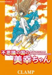 Newtype Manga Magazine Myanimelist Net Newtype Manga Magazine Myanimelist Net