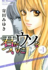 Get Drama Manga Page 7 Myanimelist Net HD Wallpaper Drama Manga Page 7 Myanimelist Net Desktop Wallpaper Free