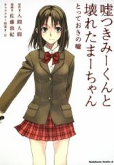 Mystery Manga Page 2 Myanimelist Net