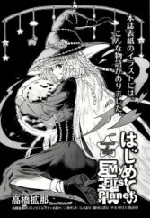 Fantasy Manga Page 36 Myanimelist Net