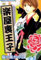 Performing Arts Manga Myanimelist Net