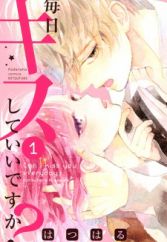 Mainichi Kiss shite Ii desu ka?