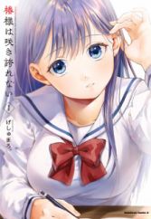 Get Slice Of Life Manga Page 14 Myanimelist Net For iPhone Wallpaper Slice Of Life Manga Page 14 Myanimelist Net Free HD