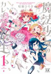Get Comedy Manga Page 48 Myanimelist Net For Android Free Wallpaper Comedy Manga Page 48 Myanimelist Net Free