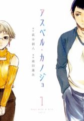 Asper Kanojo
