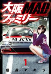 TOP SPEED UNDERGROUND PART 1 MANGA COMICSONE 2004
