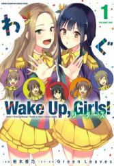 Wake Up, Girls!: Leaders