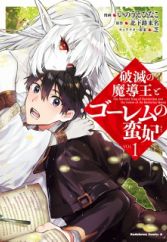 Get Comedy Manga Page 36 Myanimelist Net Free HD Wallpaper Comedy Manga Page 36 Myanimelist Net Free