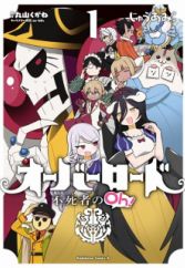 Overlord: Fushisha no Oh!