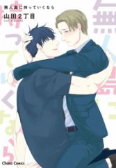 Get Chara Manga Magazine Myanimelist Net For iPhone Wallpaper Chara Manga Magazine Myanimelist Net Desktop Wallpaper