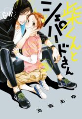 Erotica - Manga (page 20) - MyAnimeList.net