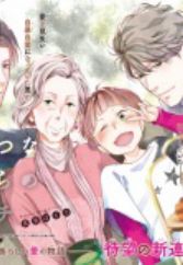 Download Slice Of Life Manga Page 33 Myanimelist Net For Android Wallpaper Slice Of Life Manga Page 33 Myanimelist Net Desktop Wallpaper Free