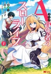 Get Magic Manga Page 4 Myanimelist Net For Free Get Wallpaper Magic Manga Page 4 Myanimelist Net Free