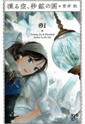 Romance Manga Page 121 Myanimelist Net