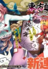 Get Comp Ace Manga Magazine Page 2 Myanimelist Net HD Get Wallpaper Comp Ace Manga Magazine Page 2 Myanimelist Net Desktop Wallpaper