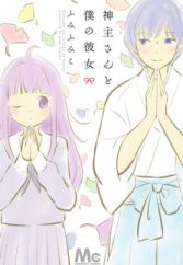 Get You Manga Magazine Myanimelist Net For Android Get Wallpaper You Manga Magazine Myanimelist Net Free HD