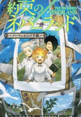 Get Horror Manga Page 9 Myanimelist Net For iPhone Free Wallpaper Horror Manga Page 9 Myanimelist Net For iPhone Free