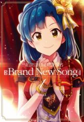 The iDOLM@STER Million Live!: Theater Days - Brand New Song