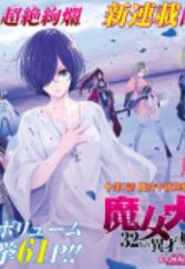 Comic Zenon Manga Magazine Myanimelist Net