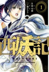 Seinen Manga Page 55 Myanimelist Net