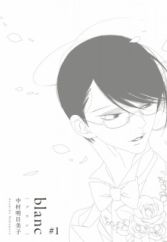 Opera Manga Magazine Myanimelist Net