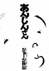 Big Comic Manga Magazine Myanimelist Net