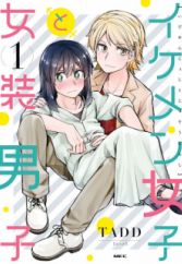 Ikemen Joshi to Josou Danshi