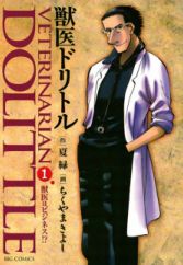 Big Comic Manga Magazine Myanimelist Net