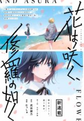 Seinen Manga Page 55 Myanimelist Net