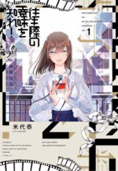 Big Comic Spirits - Manga Magazine (page 2) - MyAnimeList.net