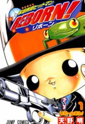 Katekyou Hitman Reborn!