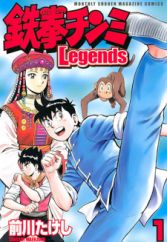 Shounen Magazine Monthly Manga Magazine Myanimelist Net Shounen Magazine Monthly Manga Magazine Myanimelist Net