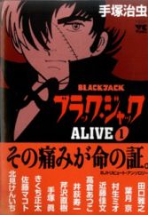 Black Jack Alive